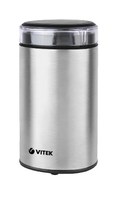 Кофемолка  Vitek VT-1544