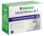 Акссесуар для посудомоечных машин  Brezo 97016 (таблетки all in 1 для посудомоечной машины, 60 шт.)