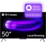 Телевизор  Яндекс ТВ Станция с Алисой 50 YNDX-00092