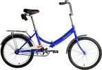 Велосипед  Forward Kama 20 (1 ск., рост 14, 2023, синий/серебристый, RB3K013E9XBUXSR)