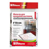 Аксессуары для вытяжек Filtero FTR 04 (фильтр для вытяжек)