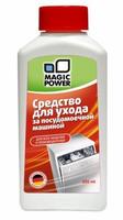 Акссесуар для посудомоечных машин  Magic Power MP-019 (средство для ухода за ПММ)