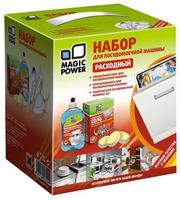 Акссесуар для посудомоечных машин  Magic Power MP-1130 (набор для посудомоечной машины расходный)