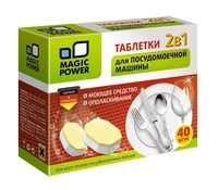 Акссесуар для посудомоечных машин  Magic Power MP-2021 1024506 (таблетки для посудомоечных машин 2 в 1, 40шт.)