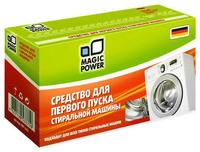 Акссесуар для стиральных машин  Magic Power MP-843 (средство для первого пуска стиральных машины)