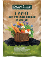 Почвогрунт  Огородник Грунт для рассады и овощей, 22 л