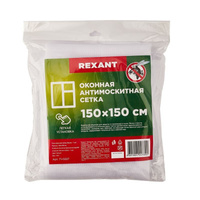 Средство против насекомых  Rexant 71-0227 оконная антимоскитная сетка белая с изолентой (1.5х1.5 м)