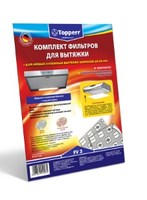 Аксессуары для вытяжек Topperr 1113 FV 3 (комплект жиропоглощающих фильтров для вытяжек, 2 шт)