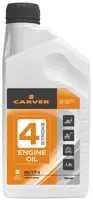 Масло для техники  Carver 4 Stroke Engine oil 5W-30, 0.946 л